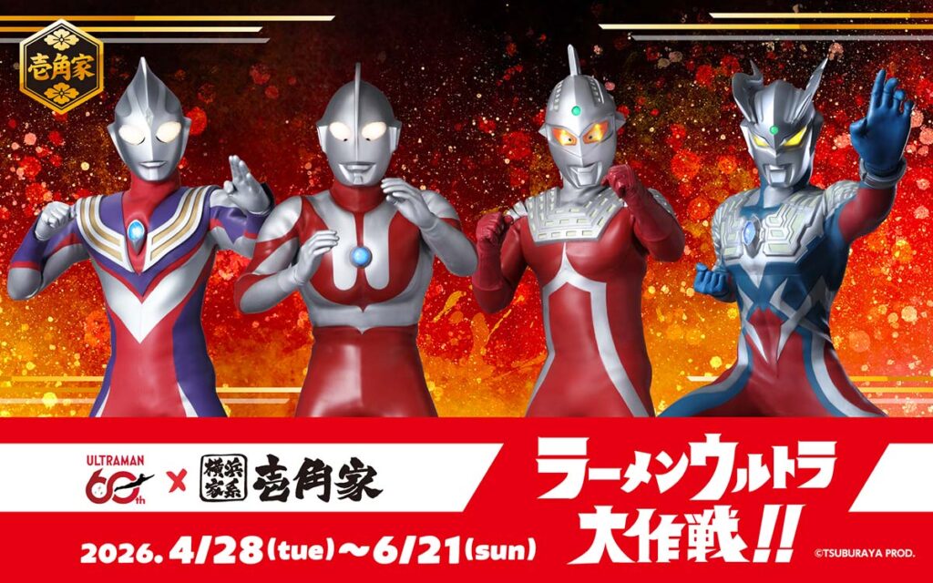 Ultraman 60th x Ikkakuya Ramen Collaboration