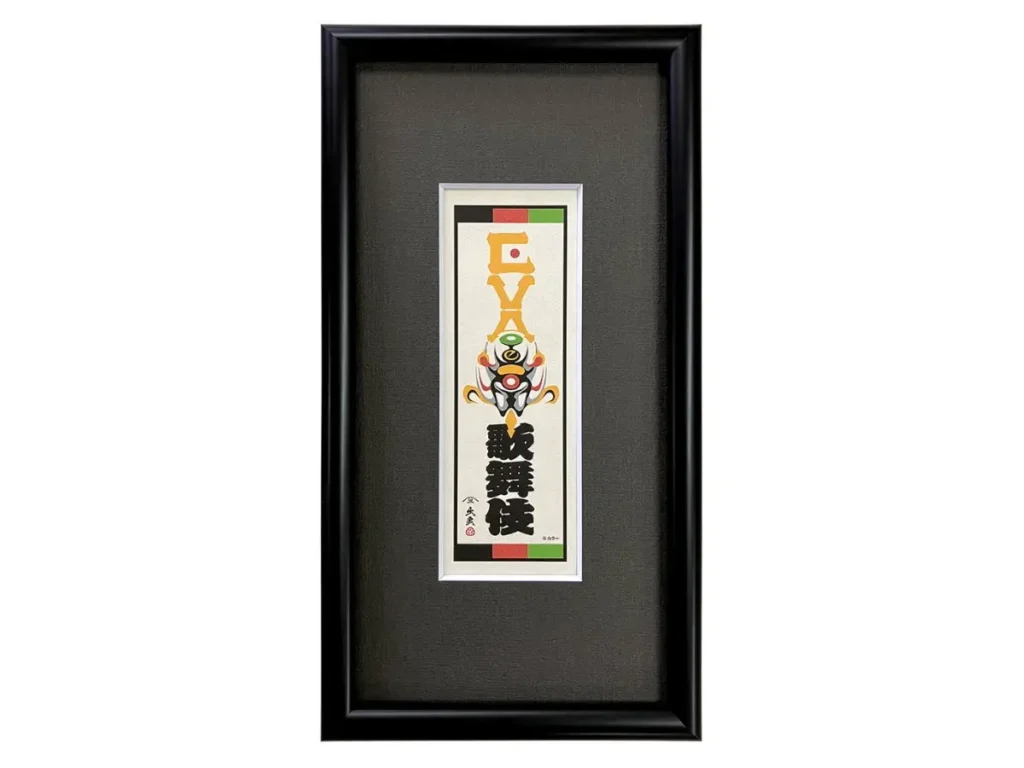 Eva Ukiyo-e Eva Kabuki Series Artworks