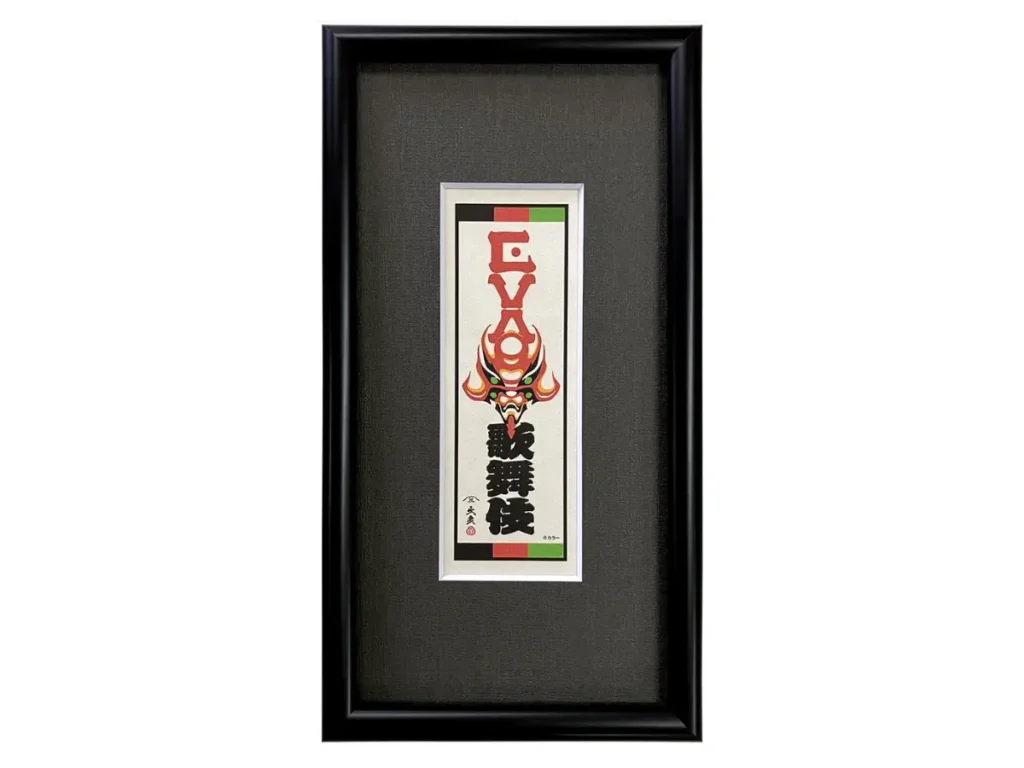 Eva Ukiyo-e Eva Kabuki Series Artworks