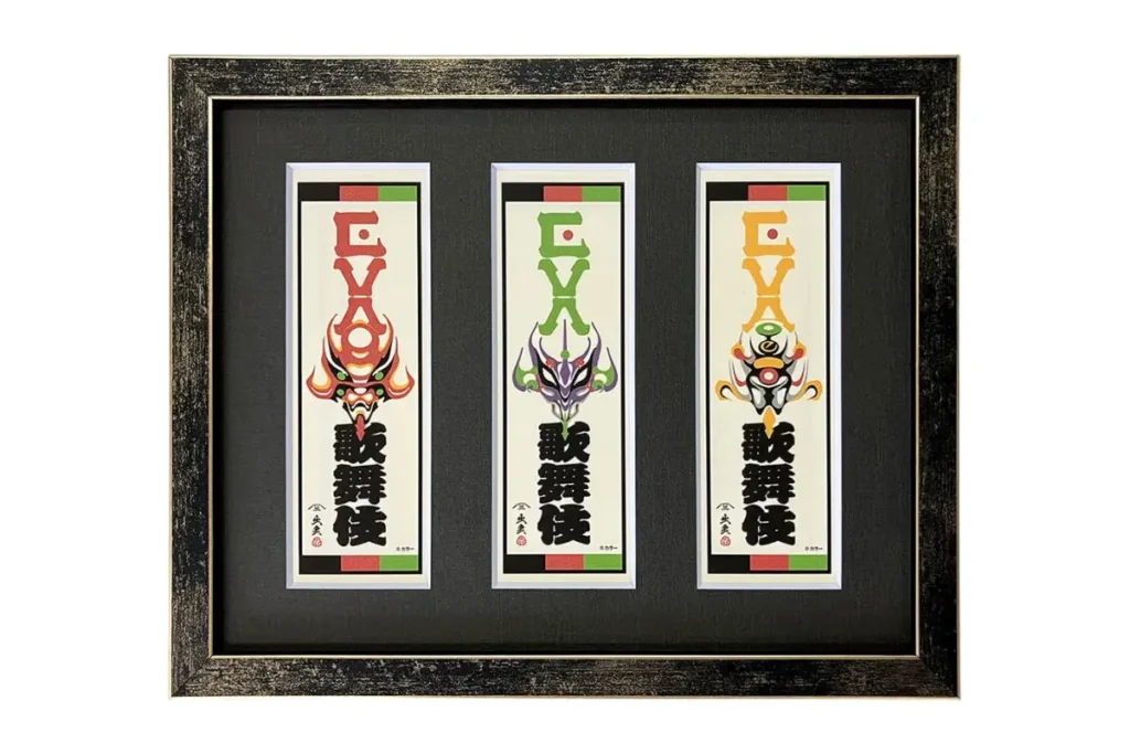 Eva Ukiyo-e Eva Kabuki Series Artworks