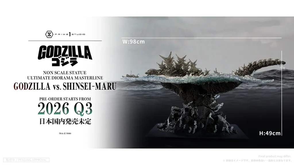 Prime 1 Studio Godzilla Minus One Godzilla vs. Shinsei-maru Statue