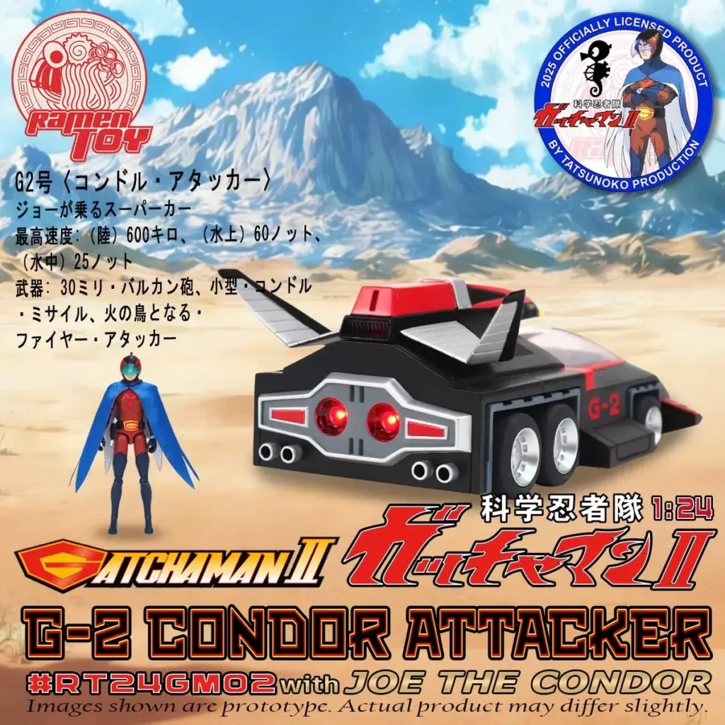 Ramen Toy Gatchaman G-2 Condor Attacker Pre-order