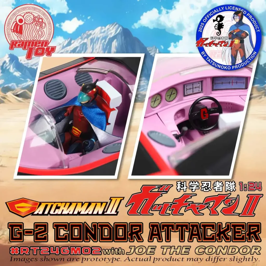 Ramen Toy Gatchaman G-2 Condor Attacker Pre-order