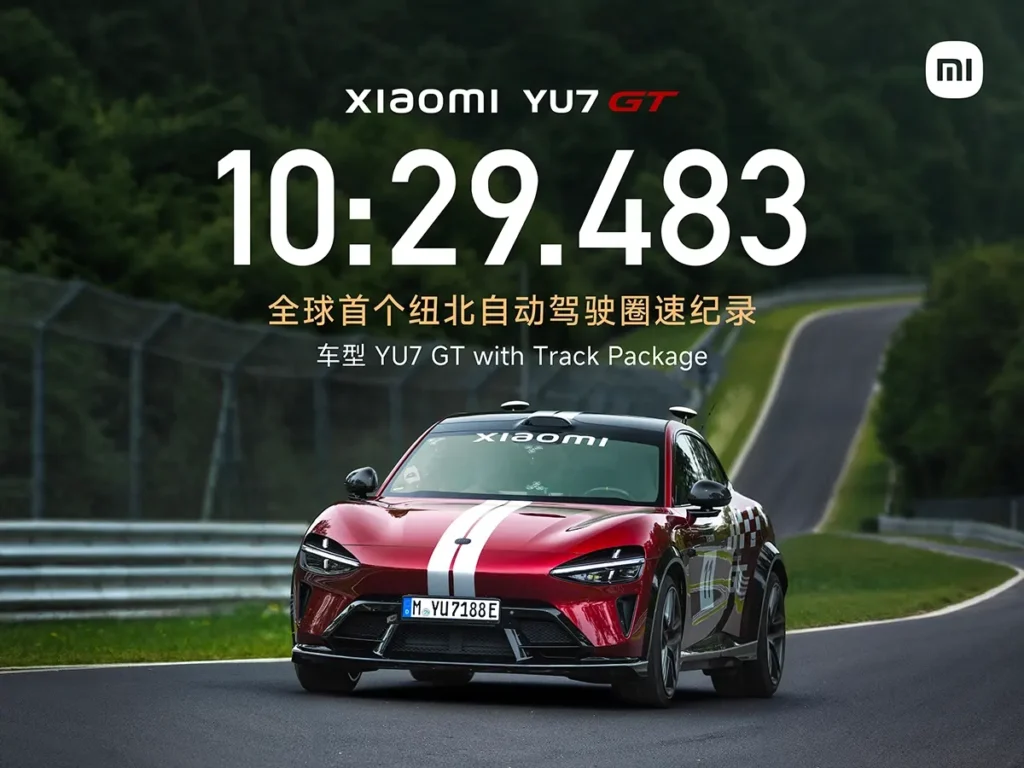 Xiaomi YU7 Autonomous Driving Record Nürburgring