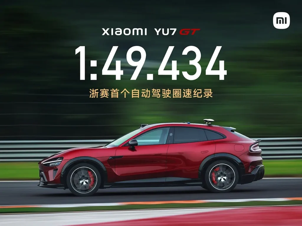 Xiaomi YU7 Autonomous Driving Record Zhejiang