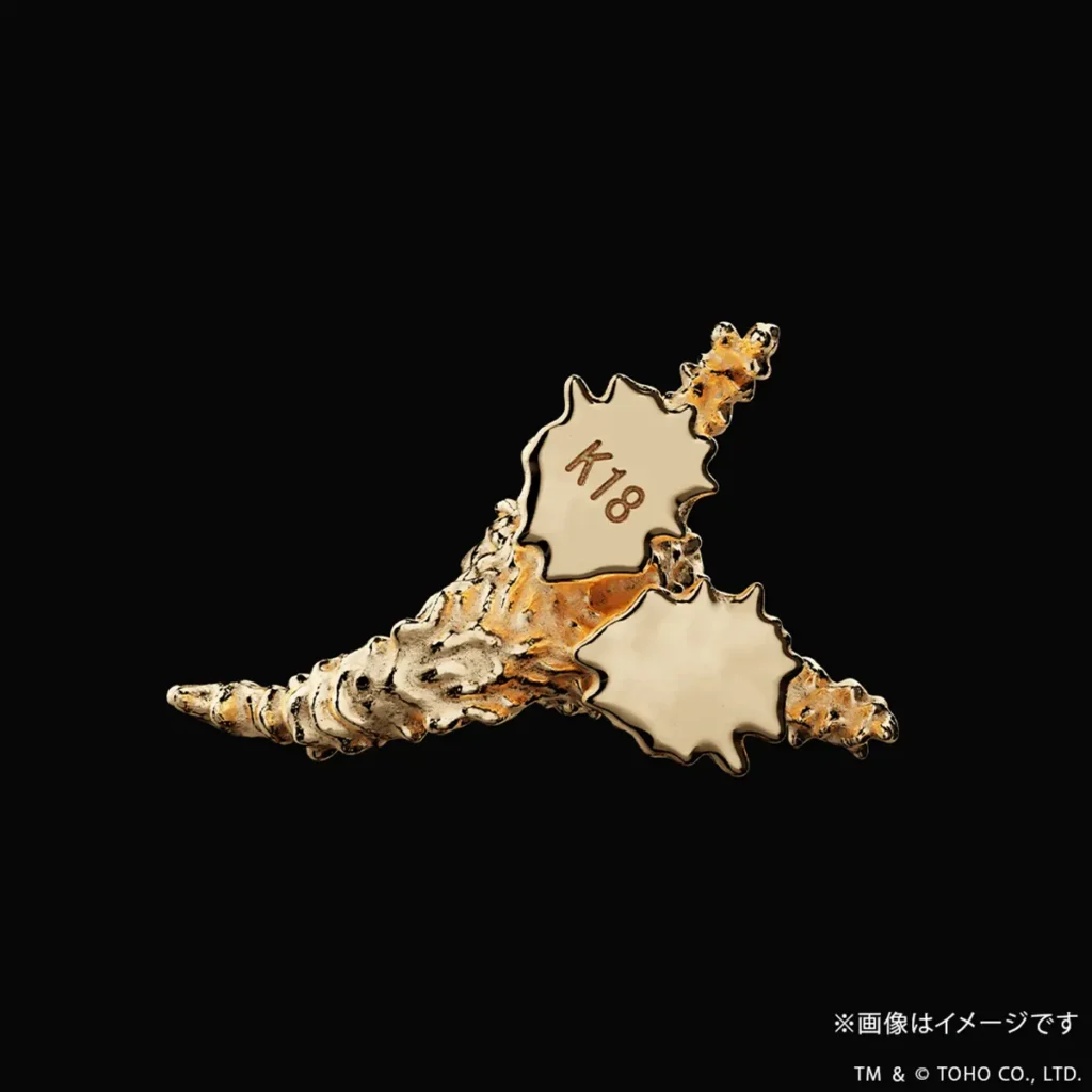 Hedorah (1971) K18 Gold Figure