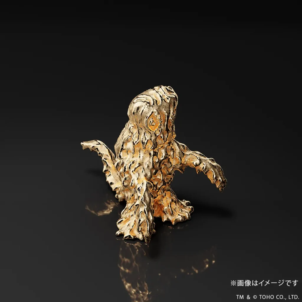 Hedorah (1971) K18 Gold Figure