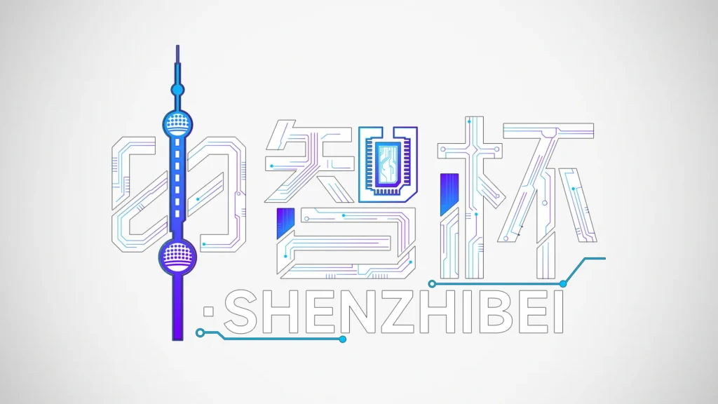 Inside the Shenzhi Cup: A New Model for Global AI Innovation Competitions