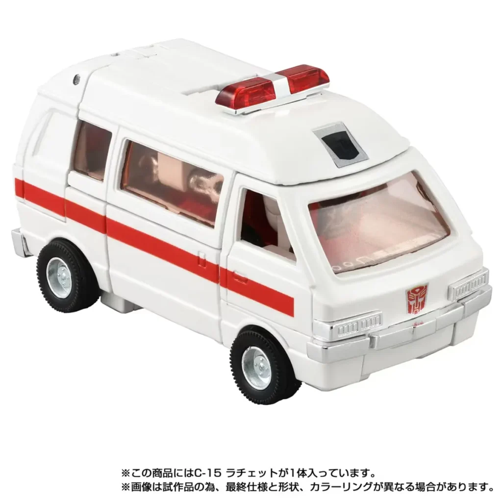 Takara Tomy Missing Link C-15 Ratchet