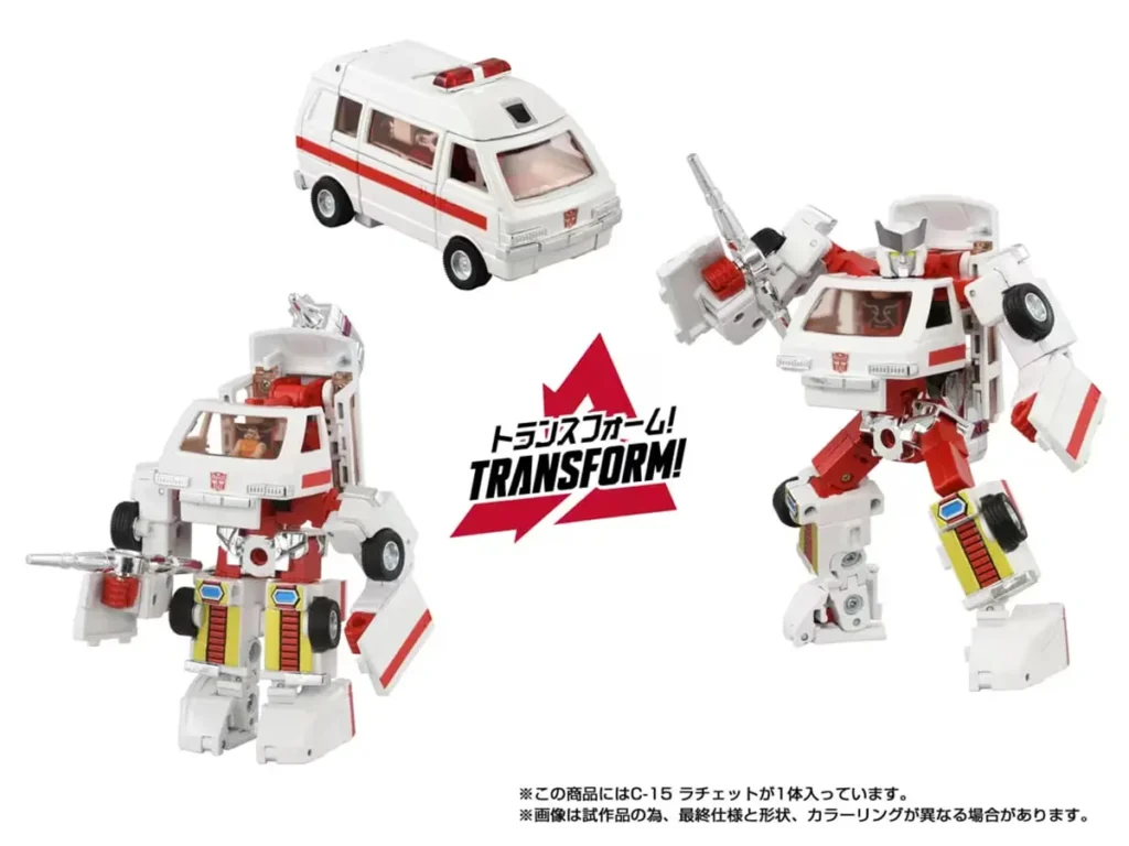 Takara Tomy Missing Link C-15 Ratchet