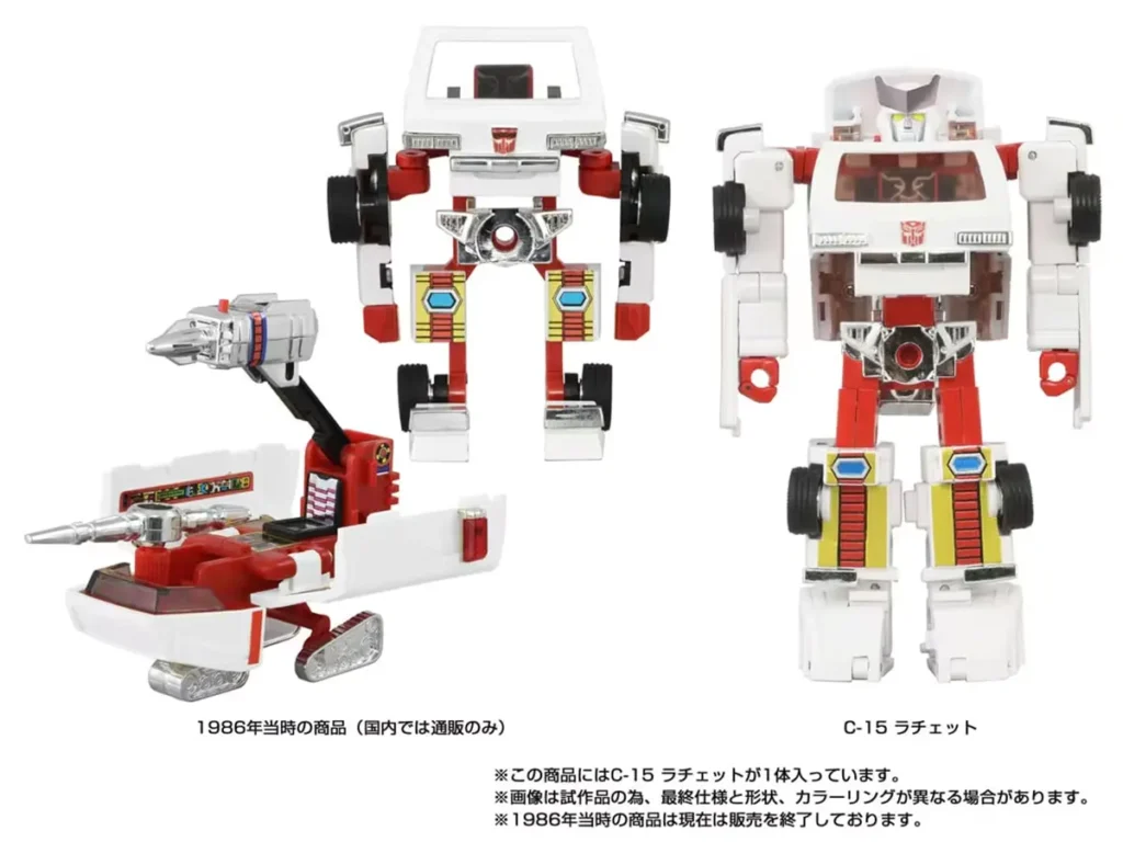 Takara Tomy Missing Link C-15 Ratchet