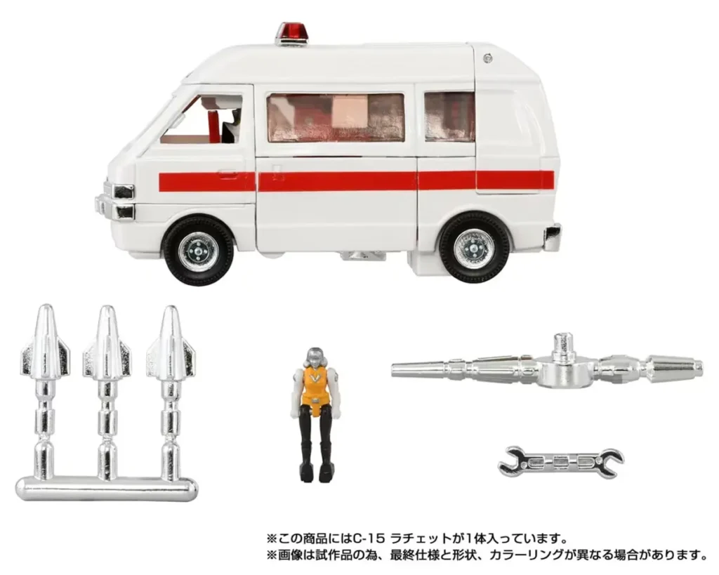 Takara Tomy Missing Link C-15 Ratchet