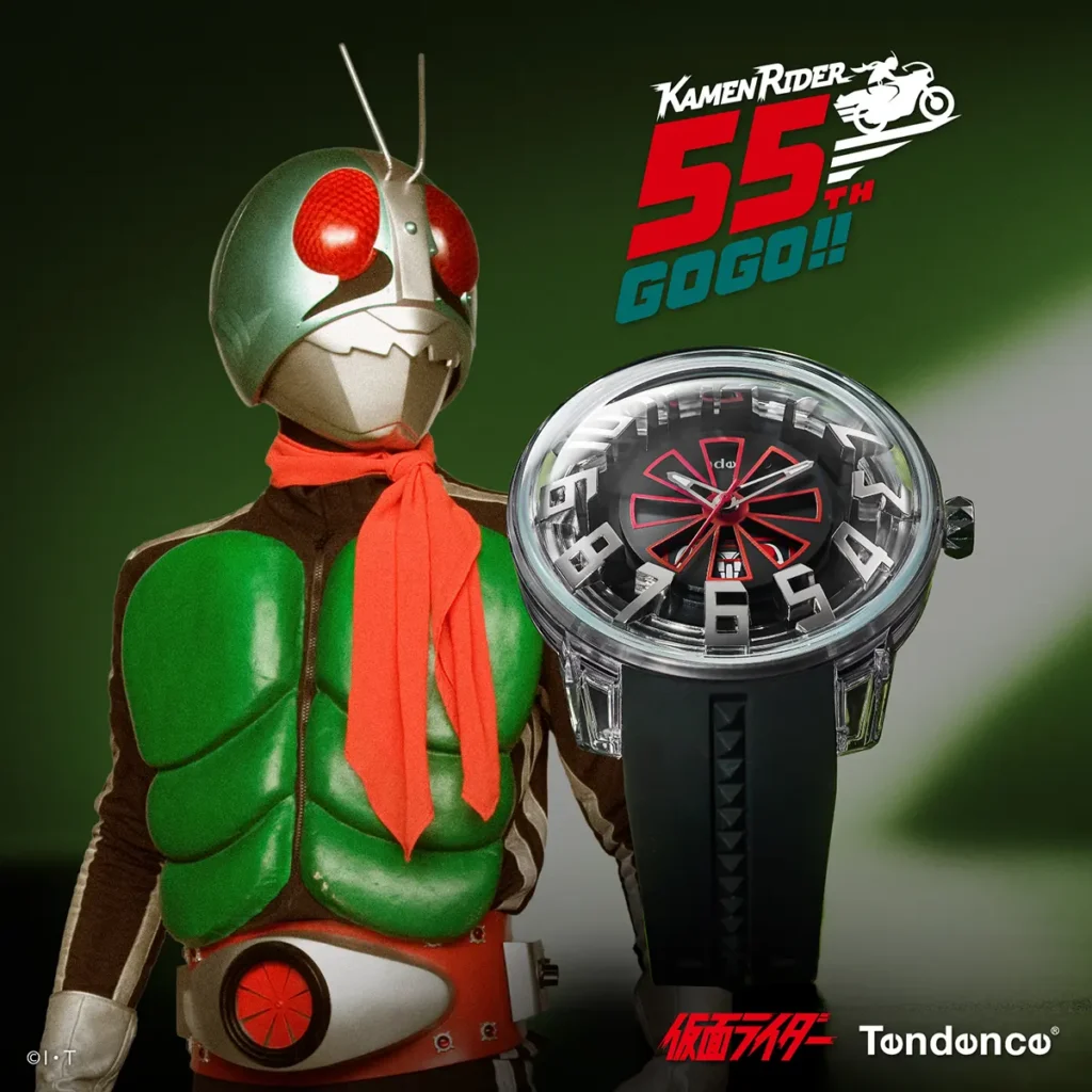 Tendence Kamen Rider 1 55th Anniversary Watch