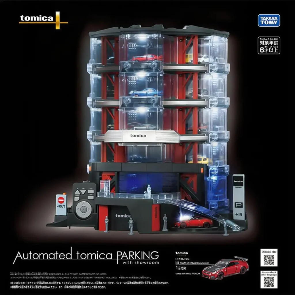 Tomica+ Automated Parking Garage