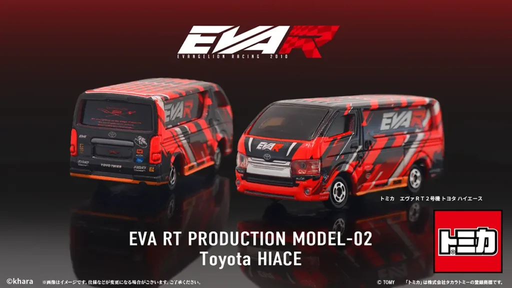 Tomica Eva RT2 Toyota Hiace Die-cast Model