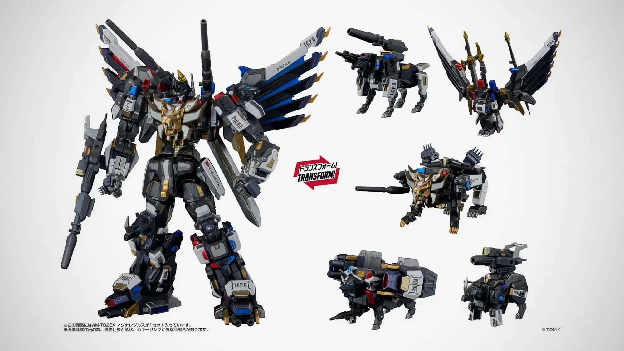 Adamas Machina TT AM-T02EX Magna Regulus
