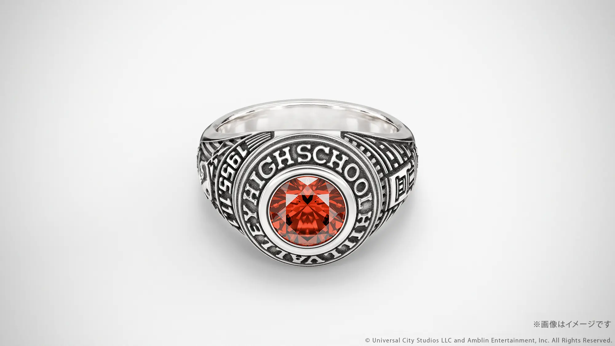 Back to the Future 1955 Hill Valley High School Ring