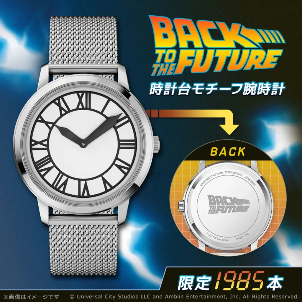 Back to the Future Clock Tower Wristwatch
