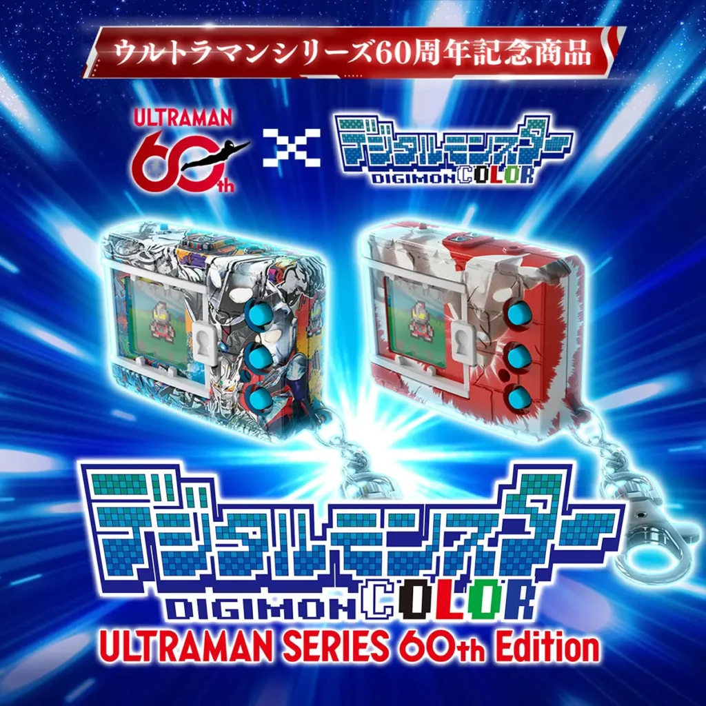 Digital Monster Color Ultraman Series 60th Edition