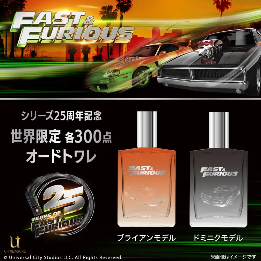 Fast & Furious Eau de Toilette