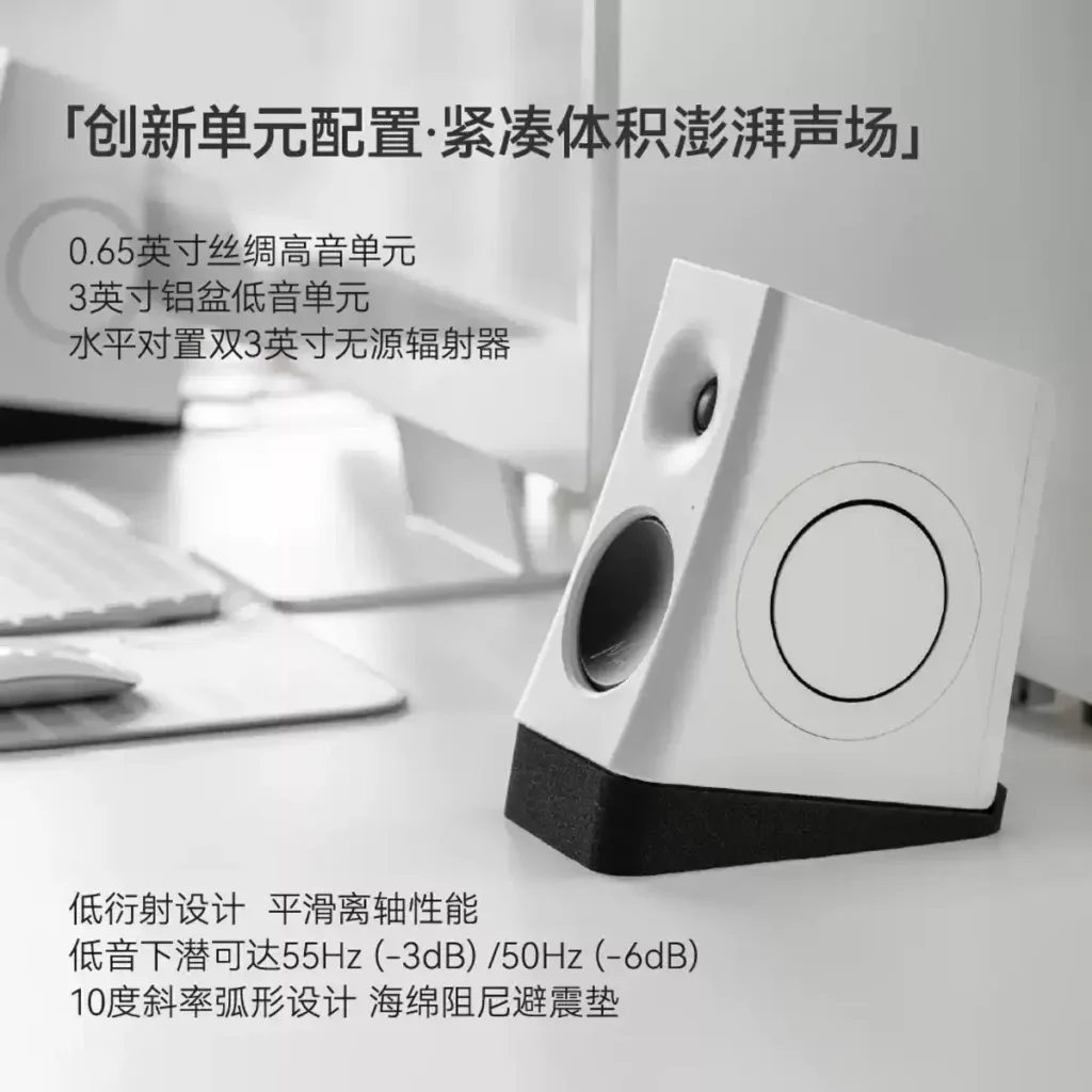 Moondrop MM3A HiFi Desktop Speaker System