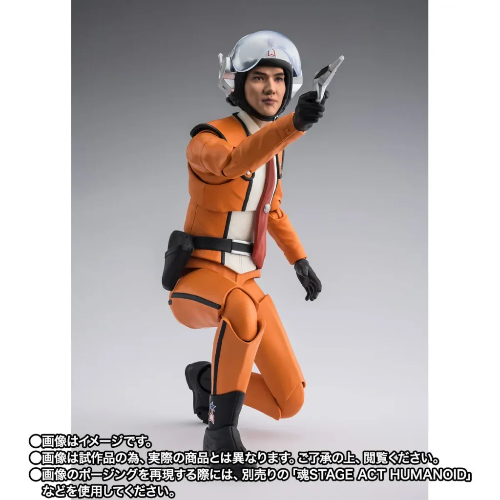 S.H.Figuarts Shin Hayata Action Figure
