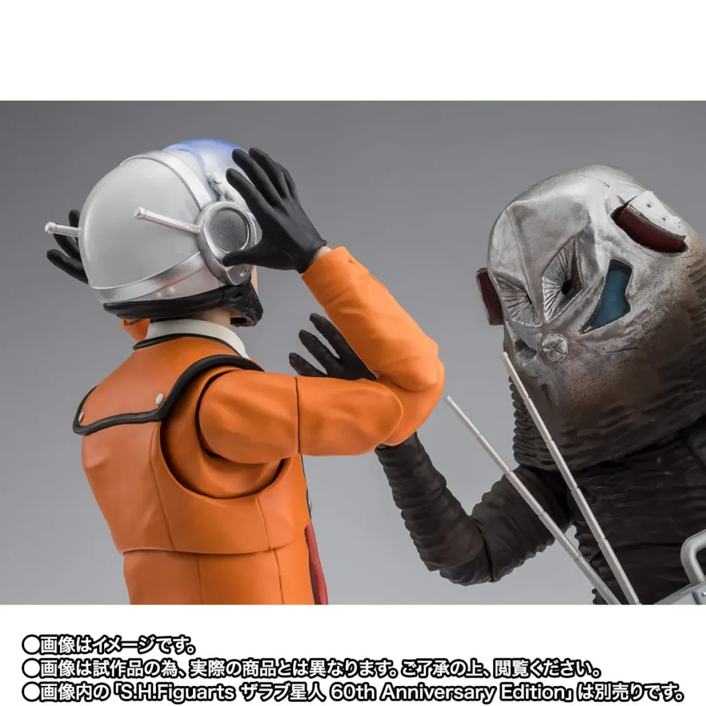 S.H.Figuarts Shin Hayata Action Figure