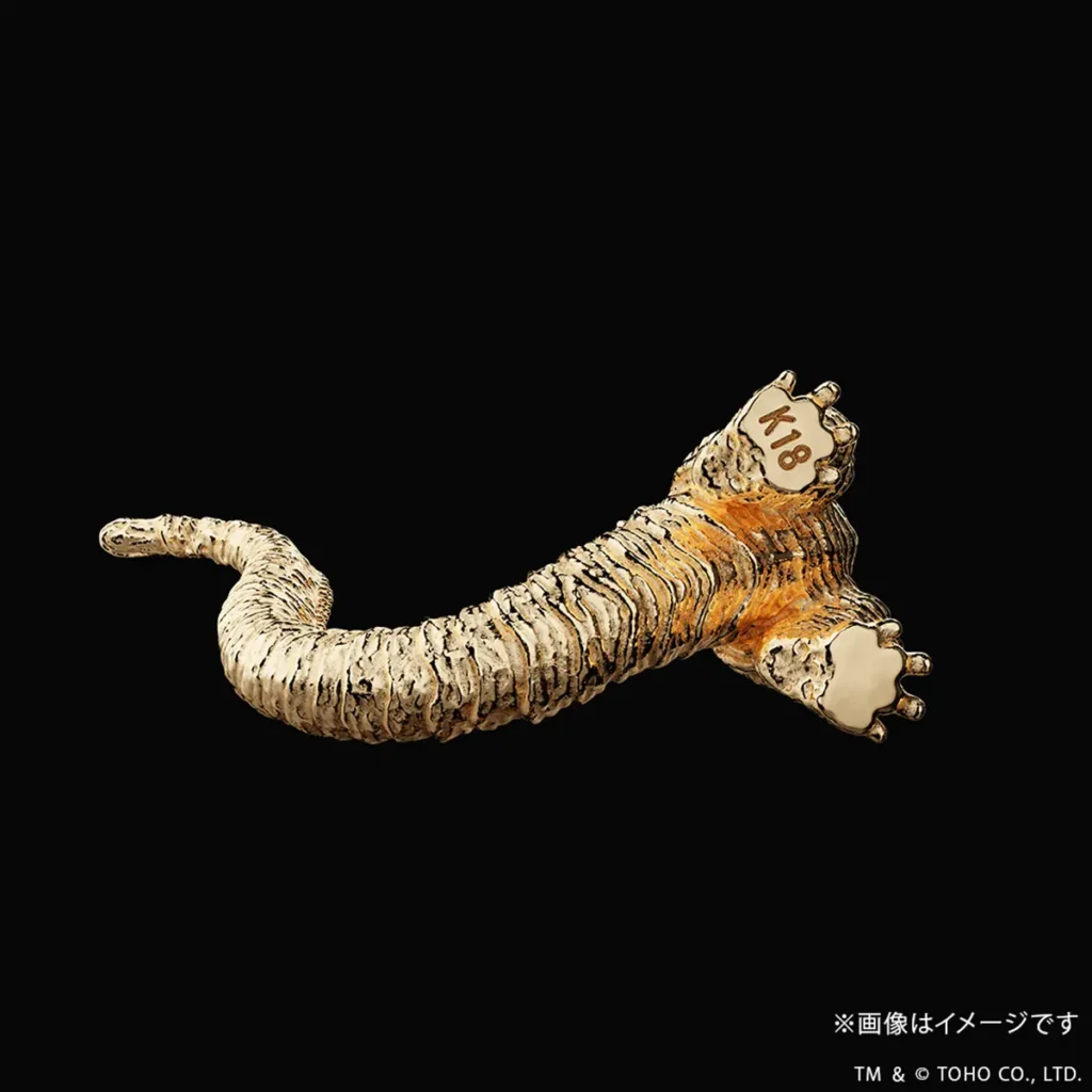 Shin Godzilla (2016) K18 Gold Figure