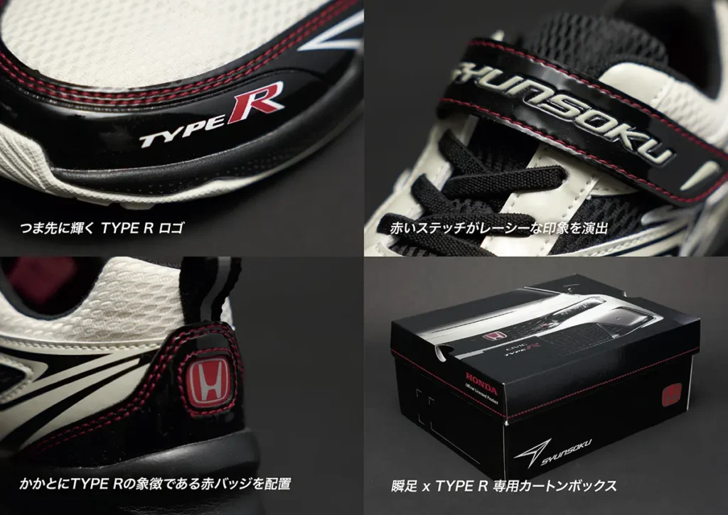 Syunsoku × Honda Civic Type R Collaboration Shoe