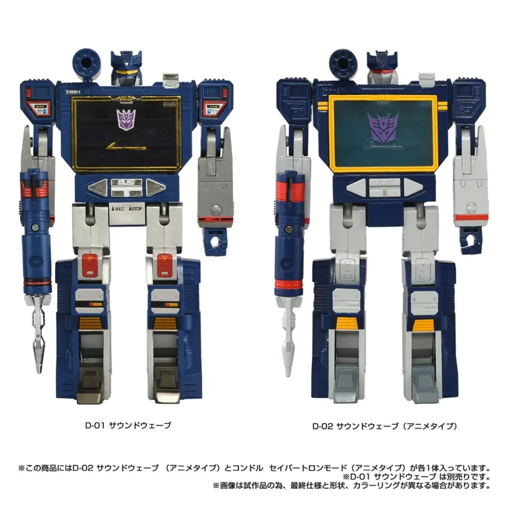 Takara Tomy Missing Link D-01 Soundwave and D-02 Soundwave (Anime Version)