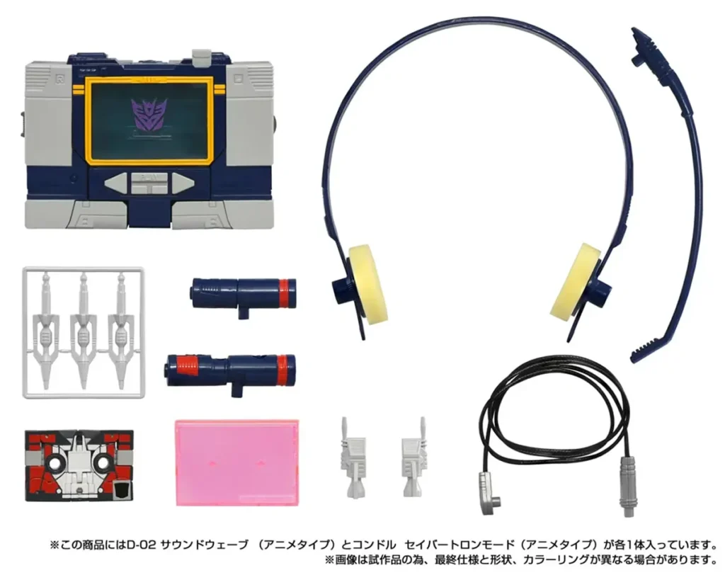 Takara Tomy Missing Link D-02 Soundwave (Anime Version)