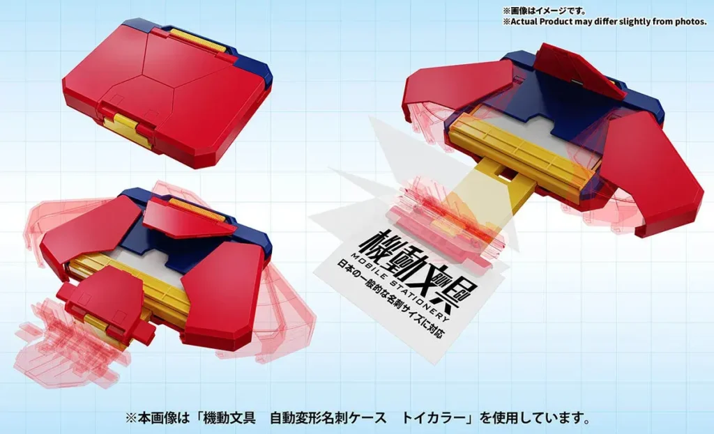 Tamashii Nations Automatic Transforming Business Card Case