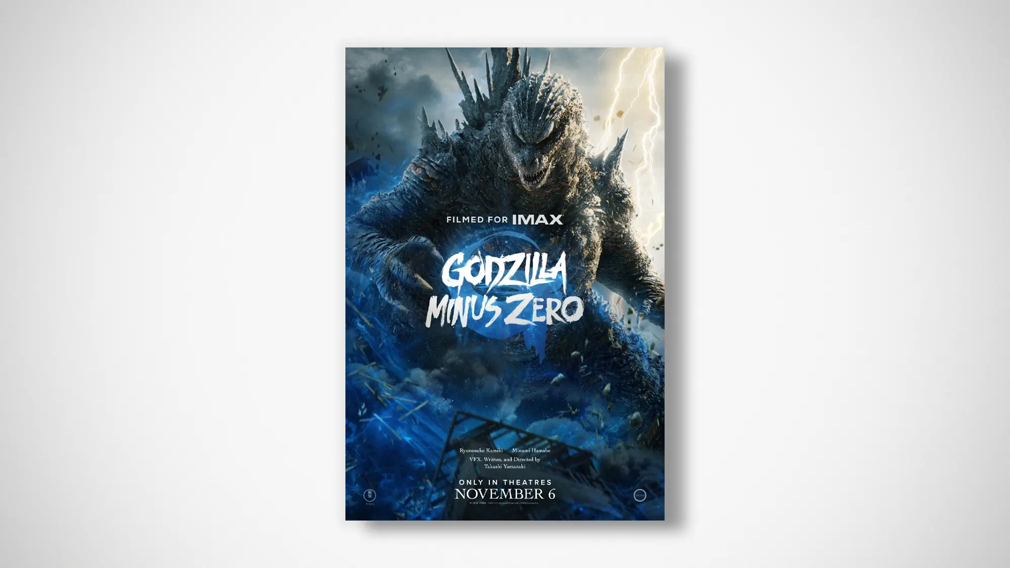 Godzilla Minus Zero Official 1.43:1 Trailer