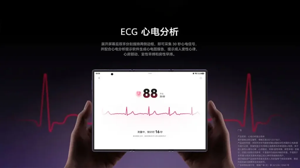 Huawei Mate XT 2 Ultimate Design Tri-Fold Phone