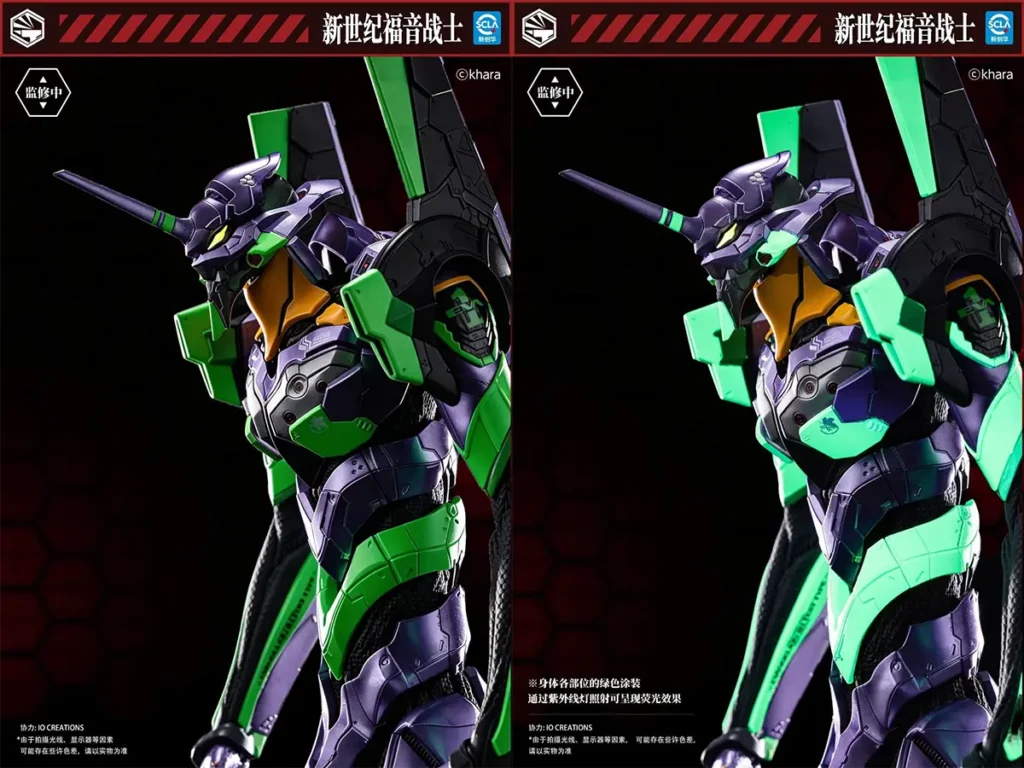 Infinity Studio Evangelion Unit-01 Action Figure