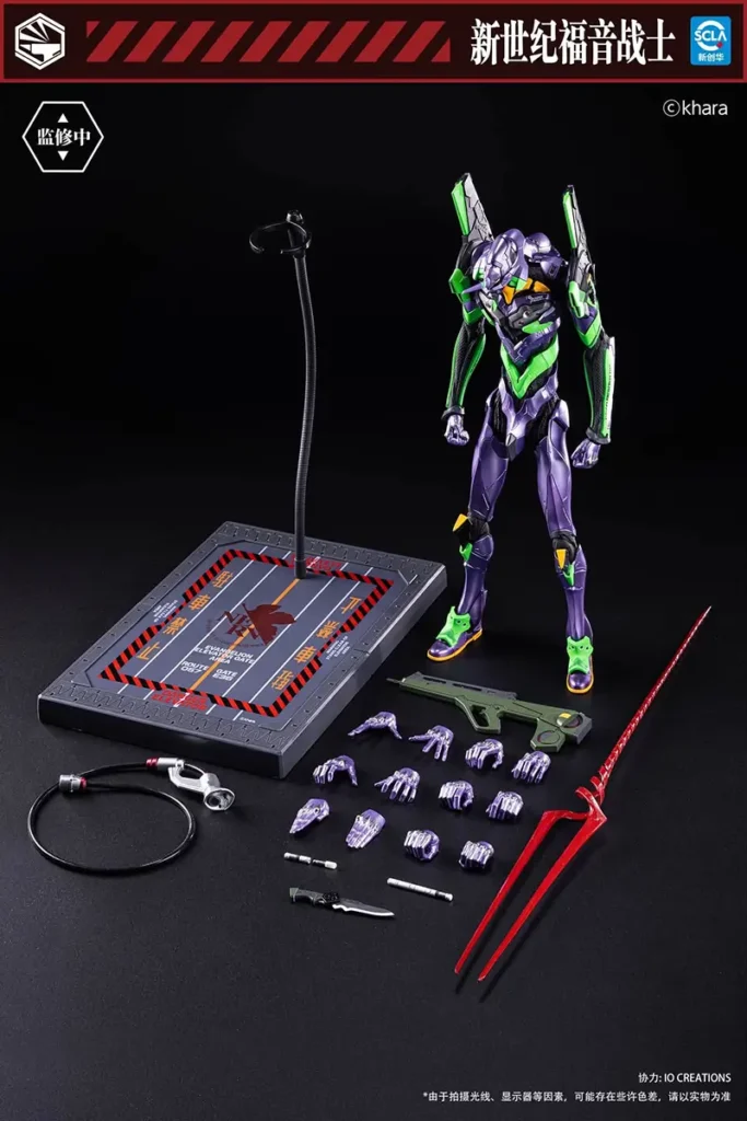 Infinity Studio Evangelion Unit-01 Action Figure
