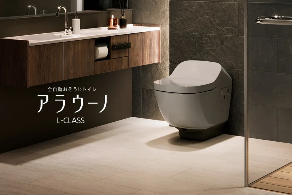 Panasonic Arauno L-Class Tankless Toilet