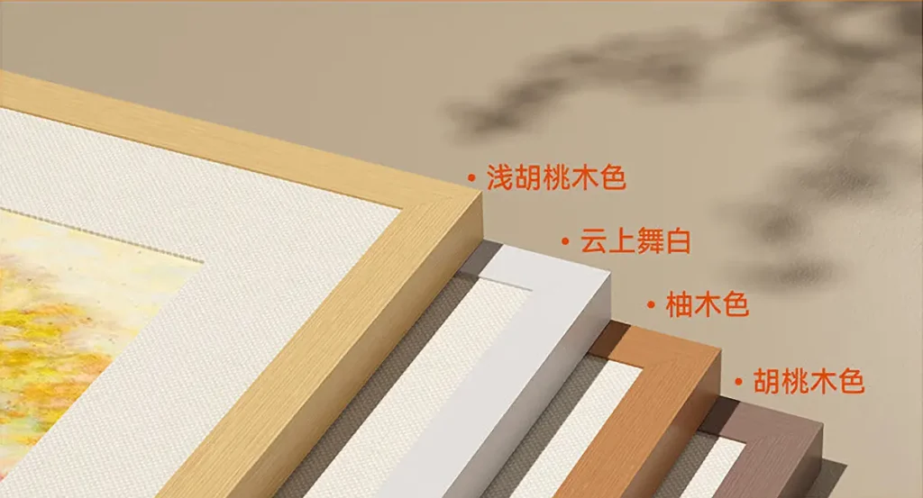 Skyworth Wallpaper TV A8H (2026)