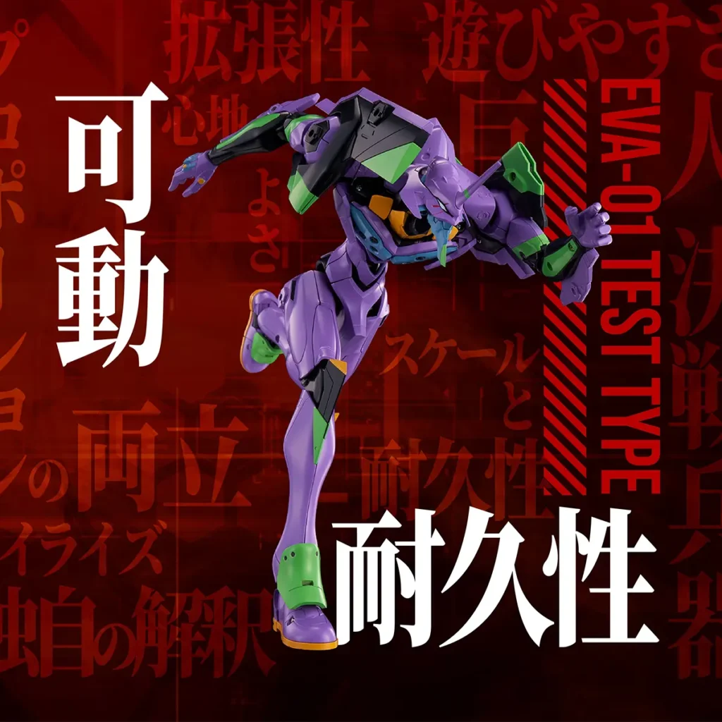Toyrise Evangelion Unit-01 Figure