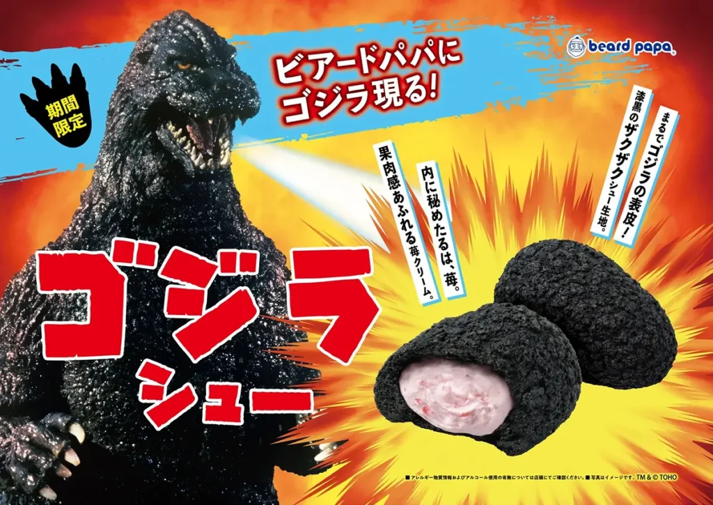 Beard Papa's Godzilla Cream Puff